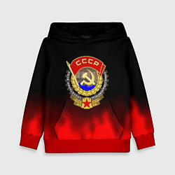 Толстовка-худи детская СССР патриотический значок с серпом, цвет: 3D-красный