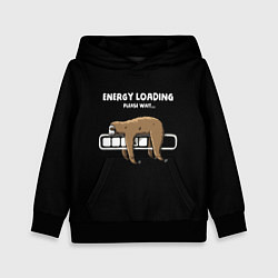 Детская толстовка Energy loading - please wait