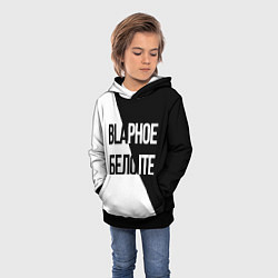 Толстовка-худи детская Чёрное и белое, цвет: 3D-черный — фото 2