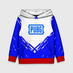 Детская толстовка PUBG синие краски