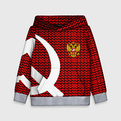 Детская толстовка РФ стиль СССР