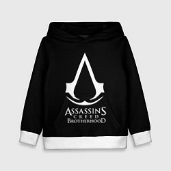 Толстовка-худи детская Assassins Creed brotherhood, цвет: 3D-белый