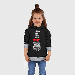 Толстовка-худи детская Турист на разных языках - tourist in different lan, цвет: 3D-меланж — фото 2