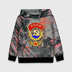 Детская толстовка СССР краски ретро