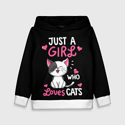 Детская толстовка Just a girl - who loves cats