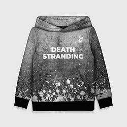 Детская толстовка Death Stranding - grey gradient посередине