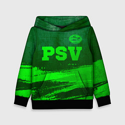 Детская толстовка PSV - green gradient посередине