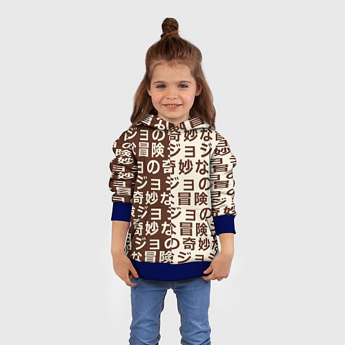 Детская толстовка Japan pattern / 3D-Синий – фото 4