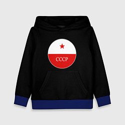 Детская толстовка USSR logo steel