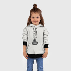 Толстовка-худи детская Ленивец: любить нужно себя вчера сегодня завтра, цвет: 3D-черный — фото 2