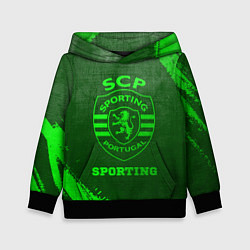 Толстовка-худи детская Sporting - green gradient, цвет: 3D-черный