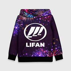 Детская толстовка Праздничный Lifan