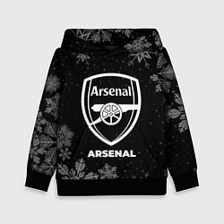 Детская толстовка Снежный Arsenal