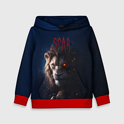 Детская толстовка The Lion King - Scar
