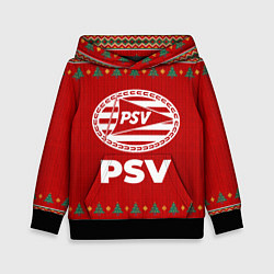 Детская толстовка PSV new year