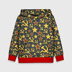 Детская толстовка Серп и Молот - СССР