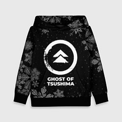 Детская толстовка Снежный Ghost of Tsushima