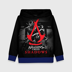 Толстовка-худи детская Assassins Creed Shadows - samurai, цвет: 3D-синий