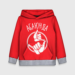 Детская толстовка Абаюнда