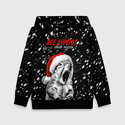 Детская толстовка Все дуреют с этой пурги