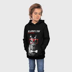 Толстовка-худи детская Все дуреют с этой интеллигенции, цвет: 3D-черный — фото 2