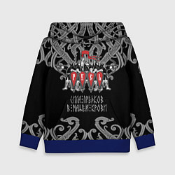 Детская толстовка Русь дружина богатыри