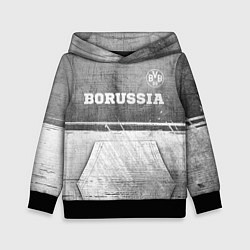 Детская толстовка Borussia - grey gradient посередине