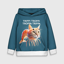 Детская толстовка Trippi troppi troppa trippa - brainrot cat meme