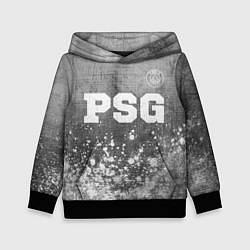 Детская толстовка PSG - grey gradient посередине