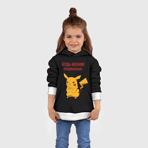 Детская толстовка Покемон - любовь / 3D-Белый – фото 4