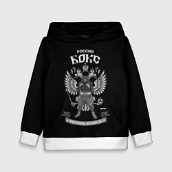 Детская толстовка Русский медведь бокс