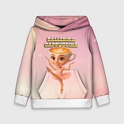 Толстовка-худи детская Ballerina Capuchina ии мем, цвет: 3D-белый
