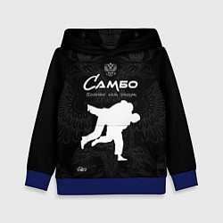 Детская толстовка Самбо больше чем борьба