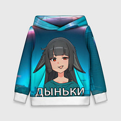 Детская толстовка Мияби дыньки мем ZZZ