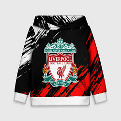 Детская толстовка Арсенал краски текстура