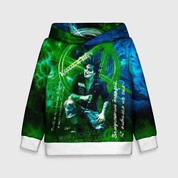 Толстовка-худи детская Король и Шут - Я жив пока вы слышите меня, цвет: 3D-белый