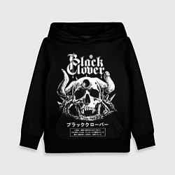 Детская толстовка Черный клевер череп