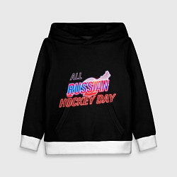 Детская толстовка Всероссийский день хоккея