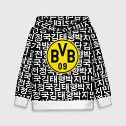 Детская толстовка Borussia японские символы паттерн