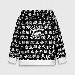 Детская толстовка Бавария Мюнхен символы