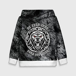 Детская толстовка Не буди лихо пока оно тихо - медведь русич