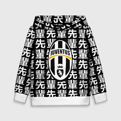 Детская толстовка Ювентус япония символы