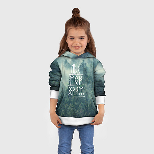 Детская толстовка Лес мой храм / 3D-Белый – фото 4
