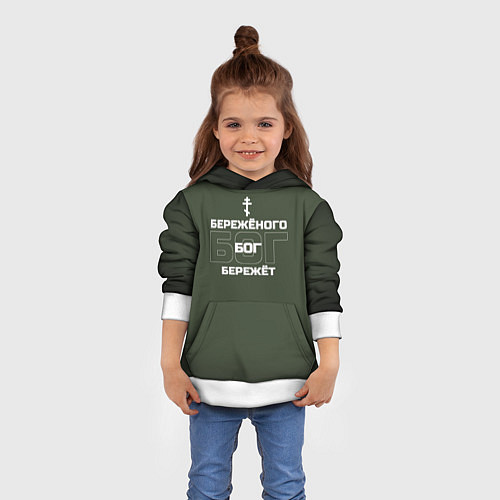 Детская толстовка Бережёного бог бережёт хаки / 3D-Белый – фото 4