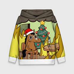 Детская толстовка Конь среди огня - this is fine