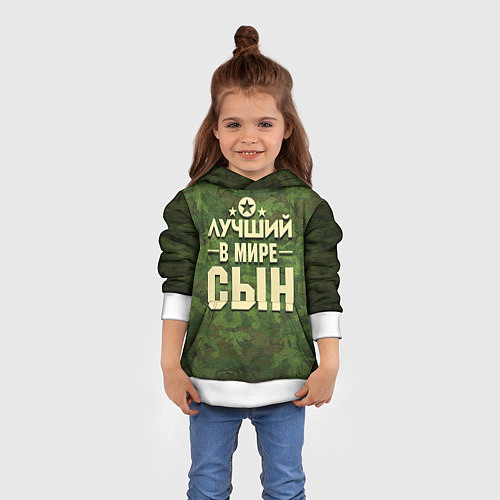 Детская толстовка Лучший в мире сын / 3D-Белый – фото 4