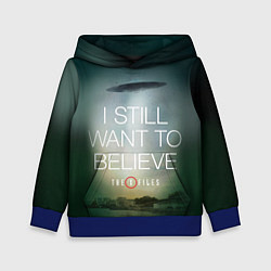 Толстовка-худи детская I still want to believe, цвет: 3D-синий