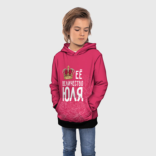 Детская толстовка Её величество Юля / 3D-Черный – фото 3