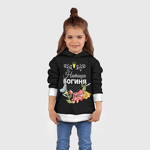 Детская толстовка Богиня Наташа / 3D-Белый – фото 4