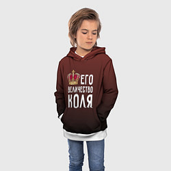 Толстовка-худи детская Его величество Коля, цвет: 3D-белый — фото 2